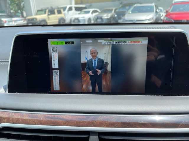 ＢＭＷ ７４０ｅ アイパフォーマンス 東京都 2016(平28)年 1.2万km アルピンホワイトⅢ ドライビングアシストプラス（詳細は検査員記入欄参照）/ドライブモードセレクト・ハイトコントロール/ワンオーナー/保証書・取説/H29.31.R1.2.3.5.7ディーラー記録簿有/コンフォートアクセス・スマートキー×2/革巻きステア・オートチルト・ステアリングスイッチ/マルチディスプレイメーター/エクスクルーシブナッパレザーシート（黒）/前席メモリ付パワーシート＆ベンチレーター＆マッサージ機能付き/全席シートヒーター・リア＆後席オートサンシェード/純正HDDナビ(10.25インチワイドディスプレイ）/DVD/CD/USB/BT/MSV/AppleCarPlay/AndroidAuto/ハーマン/カードんサラウンドサウンド（16スピーカー）/360°ビューカメラ・パーキングアシスト/ルームミラー型ETC/外フロントドラレコ/純正18インチアルミ/パワートランク/全ドアイージークロージャー/アダプティブLEDヘッドライト・オートライト・LEDフォグ/AUTOHOLD