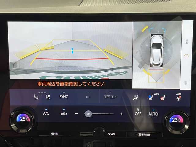 レクサス ＮＸ 350h Fスポーツ 広島県 2022(令4)年 1.8万km ソニッククロム パノラマルーフ/純正14型ディスプレイオーディオ/・メモリナビ/・AppleCarPlay/AndroidAuto/・フルセグTV/OPオレンジキャリパー/三眼LEDヘッドランプ/ルーフレール/パノラミックビューモニター/ブラインドスポットモニター/デジタルインナーミラー/ヘッドアップディスプレイ/レクサスセーフティシステム/・プリクラッシュセーフティ/・レーンディパーチャーアラート/・レーントレーシングアシスト/・アダプティブハイビーム/・レーダークルーズコントロール/・プロアクティブドライビングアシスト/赤革シート/シートヒーター/ベンチレーション/パワーシート/ステアリングヒーター/パドルシフト/ハンズフリーパワーバックドア/ワイヤレス充電/ETC2.0/ドライブレコーダー/USB入力端子/AC100V/100W電源