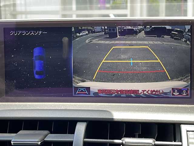 レクサス ＮＸ 300 Iパッケージ 静岡県 2018(平30)年 7.9万km ソニッククォーツ 純正メモリナビ/・CD/・DVD/・フルセグTV/・Bluetooth/・AM/・FM/主要装備/・サンルーフ/・衝突軽減/・ACC/・ブラインドスポットモニター/・バックカメラ/・パワーバックドア/・前方ドラレコ/・シートヒーター/・ステアリングヒーター/・LEDヘッドライト/・オートライト/・オートハイビーム/・純正フロアマット