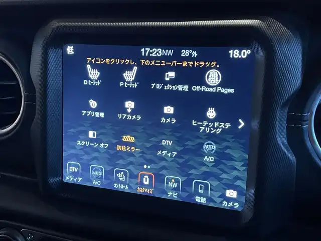 クライスラー・ジープ ジープ ラングラー アンリミテッド サハラ 宮城県 2020(令2)年 4万km ガンＭ アダプティブクルーズコントロール/ブラインドスポットモニター/純正ナビゲーションシステム/フルセグTV/フロント/サイド/バックカメラ/AppleCarPlay/ブラックレザーシート/シートヒーター/ステアリングヒーター/LEDヘッドライト/オートライト/純正18インチAW/スマートキー/ETC車載器/ステアリングスイッチ/アイドリングストップ