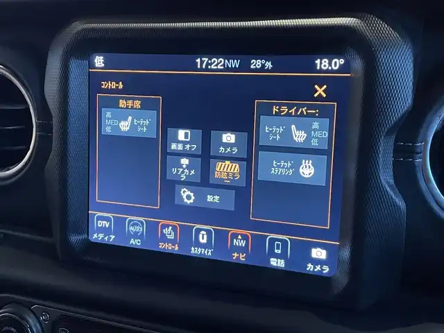 クライスラー・ジープ ジープ ラングラー アンリミテッド サハラ 宮城県 2020(令2)年 4万km ガンＭ アダプティブクルーズコントロール/ブラインドスポットモニター/純正ナビゲーションシステム/フルセグTV/フロント/サイド/バックカメラ/AppleCarPlay/ブラックレザーシート/シートヒーター/ステアリングヒーター/LEDヘッドライト/オートライト/純正18インチAW/スマートキー/ETC車載器/ステアリングスイッチ/アイドリングストップ