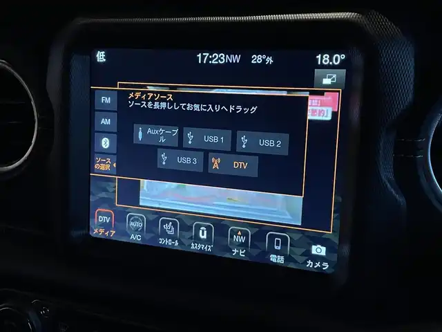 クライスラー・ジープ ジープ ラングラー アンリミテッド サハラ 宮城県 2020(令2)年 4万km ガンＭ アダプティブクルーズコントロール/ブラインドスポットモニター/純正ナビゲーションシステム/フルセグTV/フロント/サイド/バックカメラ/AppleCarPlay/ブラックレザーシート/シートヒーター/ステアリングヒーター/LEDヘッドライト/オートライト/純正18インチAW/スマートキー/ETC車載器/ステアリングスイッチ/アイドリングストップ