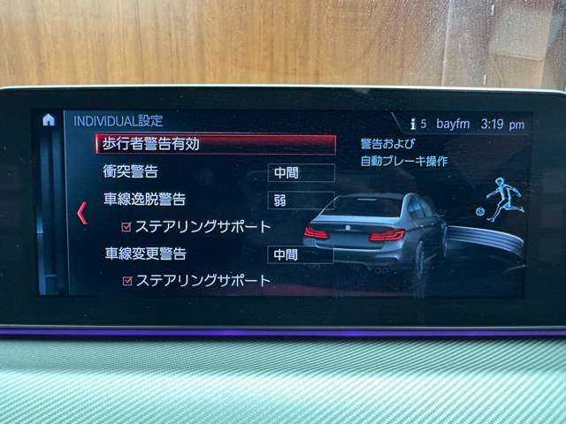 ＢＭＷ Ｍ５ 千葉県 2018(平30)年 4.6万km 青Ｍ カーボンルーフ　/ベンチレーター　/HUD　/純正ナビ　/360°カメラ　/ACC/白革　/シートヒーター　/パワーシート　/PDC　/パーキングアシスト　/LEDヘッドライト　/オートライト　/BSM　/電動リアゲート　/パドルシフト