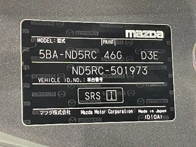 マツダ ロードスター S レザーパッケージ 愛知県 2020(令2)年 2.4万km マシーングレープレミアムM 純正ナビ/（FM/AM/aha/Stitcher/Bluetooth/USB/CD/DVD/AUX/フルセグTV）　/ＢＯＳＥサウンド　/シートヒーター　/ＬＥＤヘッドライト　/Ｉ－ＳＴＯＰ　/クルーズコントロール　/衝突軽減ブレーキ/ブラインドスポットモニター　/コーナーセンサー　/レーンキープアシスト　/プッシュスタート　/スマートキー/ミュージックプレイヤー接続/純正フロアマット/純正16インチアルミホイール/オートライト