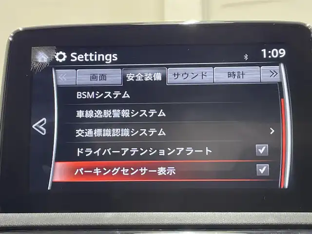 マツダ ロードスター S レザーパッケージ 愛知県 2020(令2)年 2.4万km マシーングレープレミアムM 純正ナビ/（FM/AM/aha/Stitcher/Bluetooth/USB/CD/DVD/AUX/フルセグTV）　/ＢＯＳＥサウンド　/シートヒーター　/ＬＥＤヘッドライト　/Ｉ－ＳＴＯＰ　/クルーズコントロール　/衝突軽減ブレーキ/ブラインドスポットモニター　/コーナーセンサー　/レーンキープアシスト　/プッシュスタート　/スマートキー/ミュージックプレイヤー接続/純正フロアマット/純正16インチアルミホイール/オートライト