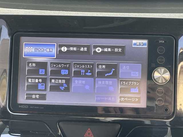 ダイハツ タント カスタム X トップED SA 茨城県 2014(平26)年 6.8万km ブラックマイカメタリック 【(株)IDOMが運営する【じしゃロン水戸店】の自社ローン対象車両になります。こちらは現金ご利用時の価格です。自社ローンご希望の方は別途その旨お申付け下さい。】/社外ナビ/DVD/MSV/FM/AM/TV(フルセグ）/Bluetooth/ETC/ステアリングスイッチ/プリクラッシュ/横すべり/電動格納ミラー/ECOIDLE/プッシュスタート/オートライト/フォグランプ/純正フロアマット/パワースライドドア（N後部）