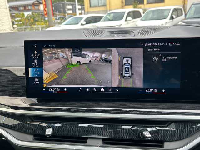 ＢＭＷ ＢＭＷ Ｘ７ xDrive40d Mスポーツ 滋賀県 2023(令5)年 3.4万km ミネラルホワイト ＜メーカーオプション＞/Bowers&Wilkinsダイアモンドサラウンドサウンドシステム/Mスポーツパッケージプロ/・Mスポーツエキゾーストシステム/・Mスポーツブレーキ/・Mシートベルト/・Mハイグロス・シャドーラインエクステリア/スカイラウンジパノラマルーフ/Bowers&Wilkinsダイアモンドサラウンドサウンドシステム/2列目コンフォートシート/・禁煙車/・BMWドライビングアシストプロ/車速追従クルコン/レーンキープアシスト/エマージェンシーブレーキシステム/・LEDヘッドライト