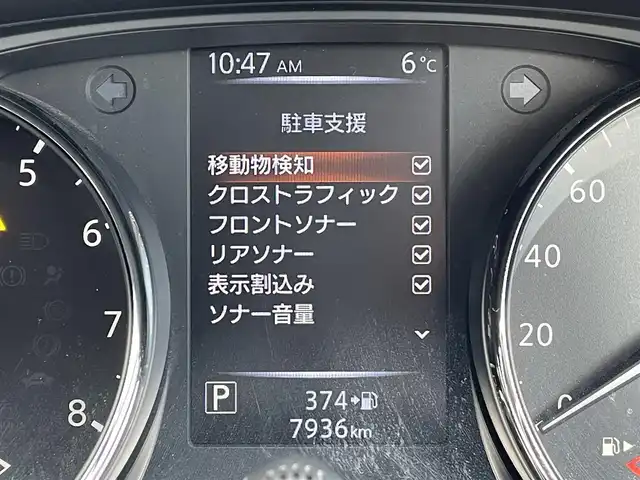 日産 エクストレイル