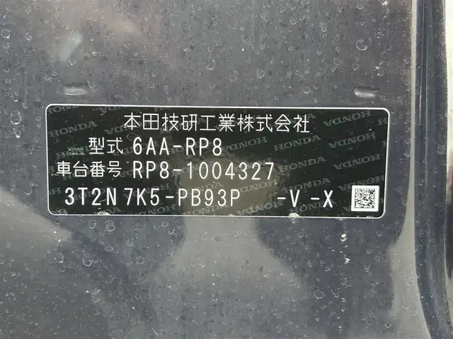 ホンダ ステップワゴン スパーダ eHEV プレミアムライン 佐賀県 2022(令4)年 2.3万km トワイライトミストブラックパール 純正11.4型ナビゲーション/・AM/FM/CD/DVD/フルセグ/BT//・Appple Car Play/Android Auto//・アラウンドビューモニター/社外グリル/純正グリル車載/両側パワースライドドア/後席サンシェード/後席USB入力端子/後席マルチテーブル/シートヒーター「前席/セカンドシート」/ハーフレザーシート/LEDヘッドライト/・オートマチックハイビーム/スマートキー/純正17インチアルミホイール/純正フロアマット/純正ドアバイザー/新車保証書/取扱説明書/スペアキー1本/Honda SENSING/・衝突軽減ブレーキ（CMBS）/・誤発進抑制機能（前方・後方）/・後方誤発進抑制機能/・歩行者事故低減ステアリング/・路外逸脱抑制機能/・車線維持支援システム（LKAS）/・アダプティブ・クルーズ・コントロール/・トラフィックジャムアシスト（渋滞追従支援機能）/・標識認識機能/・ブラインドスポットインフォメーション（後側方車両検知）/・後退出庫サポート/・パーキングセンサーシステム（前後）