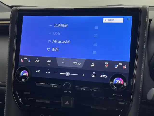 トヨタ アルファード Z 福島県 2023(令5)年 1.1万km プラチナホワイトパールマイカ トヨタセーフティセンス/・プリクラッシュセーフティ/・レーダークルーズコントロール/・プロアクティブドライビングアシスト/・レーントレーシングアシスト/・レーダークルーズコントロール/・ブラインドスポットモニター/・リアカメラディテクション/・クリアランスソナー/・リアクロストラフィックアラート/・ロードサインアシスト/純正14インチ大画面ナビ/・Bluetooth/USB/HDMI/・全方位カメラ/・ETC2.0/・ドライブレコーダー/・デジタルインナーミラー/・置くだけ充電/12.1インチフリップダウンモニター/ツインムーンルーフ/両側パワースライドドア/パワーバックドア/パーキングアシスト/電子パーキング/・オートホールド/革巻きステアリング/・ステアリングリモコン/・ステアリングヒーター/レザーシート/・シートヒーター(1/2列目)/・エアシート(1/2列目)/・パワーシート(1/2列目)/・メモリシート(運転席)/・オットマン/プッシュスタート/・スマートキー/・スペアキー/LEDヘッドライト/・オートライト/・フォグライト/社外ラバーマット/ドアバイザー/保証書/取扱説明書