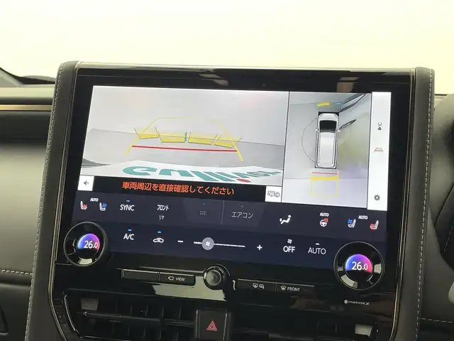 トヨタ アルファード Z 福井県 2023(令5)年 1.1万km プラチナホワイトパールマイカ トヨタセーフティセンス/・プリクラッシュセーフティ/・レーダークルーズコントロール/・プロアクティブドライビングアシスト/・レーントレーシングアシスト/・レーダークルーズコントロール/・ブラインドスポットモニター/・リアカメラディテクション/・クリアランスソナー/・リアクロストラフィックアラート/・ロードサインアシスト/純正14インチ大画面ナビ/・Bluetooth/USB/HDMI/・全方位カメラ/・ETC2.0/・ドライブレコーダー/・デジタルインナーミラー/置くだけ充電/12.1インチフリップダウンモニター/ツインムーンルーフ/両側パワースライドドア/パワーバックドア/パーキングアシスト/電子パーキング/オートホールド/革巻きステアリング/ステアリングリモコン/ステアリングヒーター/レザーシート/シートヒーター/エアシート/パワーシート/オットマン/プッシュスタート/スマートキー/スペアキー/LEDヘッドライト/オートライト/フォグライト/ドアバイザー/保証書/取扱説明書