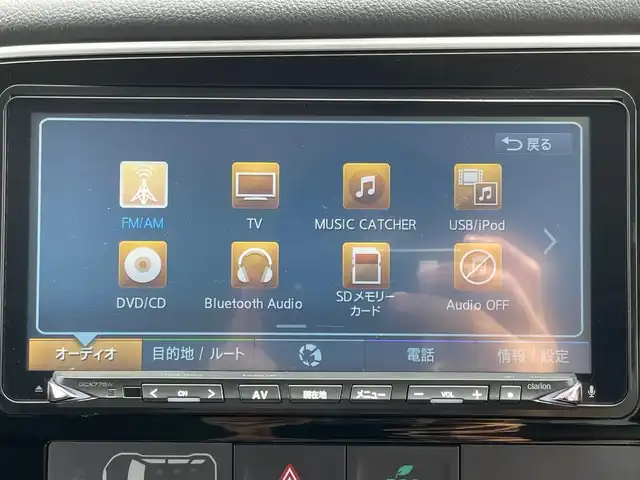 三菱 アウトランダー ＰＨＥＶ G セーフティパッケージ 岩手県 2015(平27)年 14.2万km シルキーホワイト 純正ナビ　ＣＤ／ＤＶＤ／Ｂｌｕｅｔｏｏｔｈ再生　フルセグ　バックＣ　全方位カメラ　純正１８ＡＷ　ＥＴＣ　Ｒクルコン　スマートキー　寒冷地　Ｐシート　Ｓヒーター　レーンキープ　パドルシフト　１００Ｖ