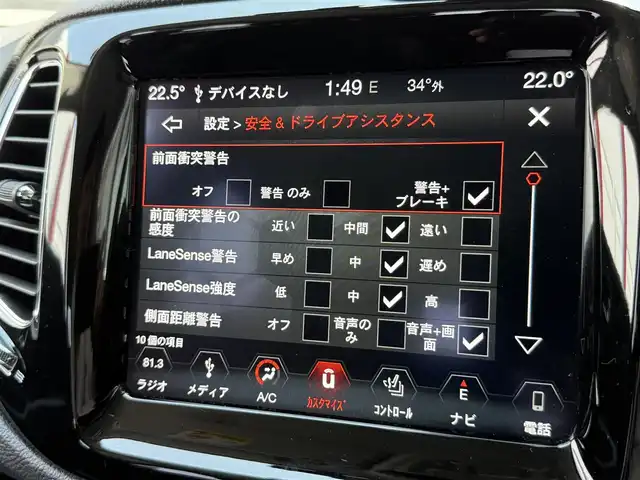 クライスラー・ジープ ジープ コンパス リミテッド 和歌山県 2019(令1)年 4.7万km パール 黒革/パワーシート/シートヒーター/衝突軽減ブレーキ/オートテールゲート/ナビ/バックカメラ/TV/CarPlay/BSM/LKA/beatsオーディオ/純正18インチAW/BTオーディオ