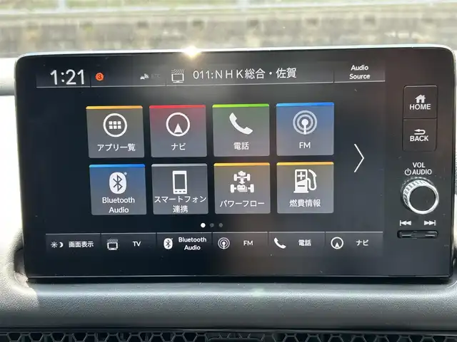 ホンダ ＺＲ－Ｖ ハイブリッド e:HEV Z 佐賀県 2023(令5)年 1.7万km クリスタルブラックパール ホンダセンシング/ブラインドスポットインフォメーション/アダプティブクルーズコントロール/パーキングセンサー/後退出庫サポート/BOSEプレミアムサウンド/ホンダコネクトディスプレイ/・ナビ/・マルチビューカメラ/・フルセグTV/BT/純正前後ドラレコ(DRH-224SD)/レザーシート/・ドライビングポジションシステム/・パワーシート/・シートヒーター/ハンズフリーパワーテールゲート/革巻きステアリング/ステアリングヒーター/純正18インチAW/ワイヤレス充電/LEDヘッドライト/アダプティブドライビングビーム/トノカバー/フロアマット/エアバックW/サイド/カーテン/スペアキー×１/取扱説明書/保証書