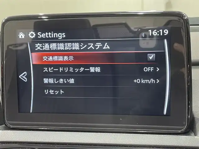 マツダ ロードスター S スペシャルパッケージ 愛知県 2023(令5)年 1.2万km ソウルレッドクリスタルM 純正7インチナビ/（Bluetooth/AUX/Carplay/フルセグTV/CD/DVD）/セーフティーパッケージ/　‐クルーズコントロール＋ドライバー/　‐アテンション/　‐アラート＋マルチインフォメーションディスプレイ/　‐交通標識認識システム/　‐アダプティブ/　‐LEDヘッドライト/シートヒーター/バックカメラ/コーナーセンサー/レーンキープアシスト/パーキングアシスト/プッシュスタートボタン/スマートキー/純正16インチAW/6MT