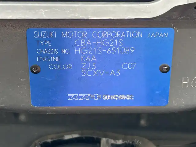 スズキ セルボ TX 埼玉県 2009(平21)年 7.3万km ブルーイッシュブラックパール3 社外ナビ/　(CD/DVD/USB/AUX/iPod/FM/AM)/ワンセグテレビ/ハロゲンヘッドライト/純正フロアマット/ドアバイザー/盗難防止装置/スマートキー/純正14インチアルミホイール