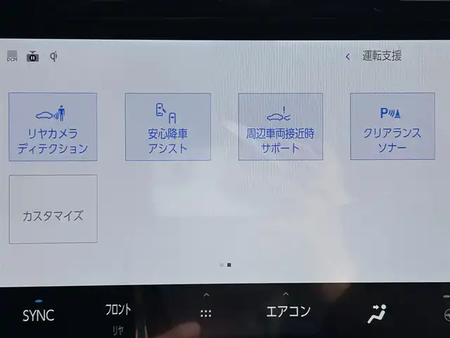 トヨタ アルファード Z 和歌山県 2025(令7)年 0.1千km プラチナホワイトパールマイカ 純正ナビ/フルセグTV/(AM/FM/USB/Bluetooth)/全方位カメラ/寒冷地仕様/ユニバーサルステップ/ITSコネクト/レーダークルコン/プリクラッシュセーフティ/レーンキープアシスト/ブラインドスポットモニター/クリアランスソナー/デジタルインナーミラー/置くだけ充電/ビルトインETC2.0/エアーベンチレーション/ステアリングヒーター/両側パワースライドドア/電動パーキング/オートホールド/ポジションメモリー/パワーシート/オートライト/オートマチックハイビーム/プッシュスタート/スマートキー