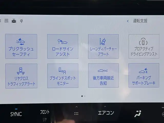 トヨタ アルファード Z 和歌山県 2025(令7)年 0.1千km プラチナホワイトパールマイカ 純正ナビ/フルセグTV/(AM/FM/USB/Bluetooth)/全方位カメラ/寒冷地仕様/ユニバーサルステップ/ITSコネクト/レーダークルコン/プリクラッシュセーフティ/レーンキープアシスト/ブラインドスポットモニター/クリアランスソナー/デジタルインナーミラー/置くだけ充電/ビルトインETC2.0/エアーベンチレーション/ステアリングヒーター/両側パワースライドドア/電動パーキング/オートホールド/ポジションメモリー/パワーシート/オートライト/オートマチックハイビーム/プッシュスタート/スマートキー