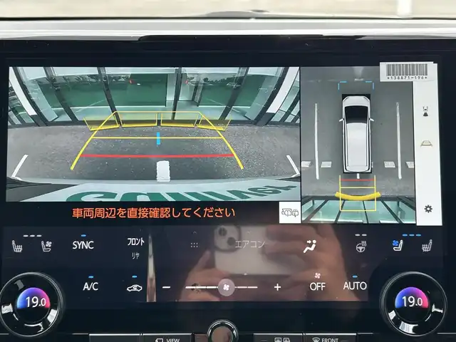 トヨタ アルファード Z 和歌山県 2025(令7)年 0.1千km プラチナホワイトパールマイカ 純正ナビ/フルセグTV/(AM/FM/USB/Bluetooth)/全方位カメラ/寒冷地仕様/ユニバーサルステップ/ITSコネクト/レーダークルコン/プリクラッシュセーフティ/レーンキープアシスト/ブラインドスポットモニター/クリアランスソナー/デジタルインナーミラー/置くだけ充電/ビルトインETC2.0/エアーベンチレーション/ステアリングヒーター/両側パワースライドドア/電動パーキング/オートホールド/ポジションメモリー/パワーシート/オートライト/オートマチックハイビーム/プッシュスタート/スマートキー