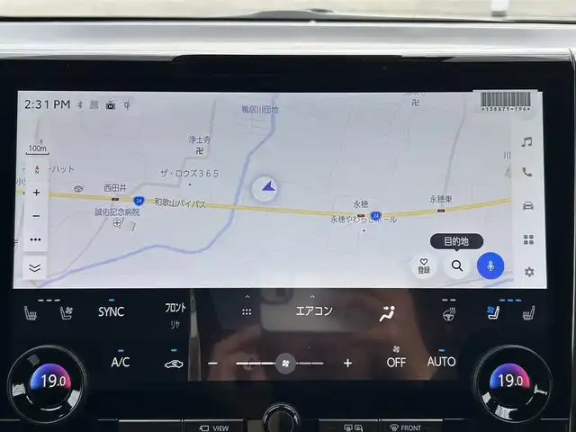 トヨタ アルファード Z 和歌山県 2025(令7)年 0.1千km プラチナホワイトパールマイカ 純正ナビ/フルセグTV/(AM/FM/USB/Bluetooth)/全方位カメラ/寒冷地仕様/ユニバーサルステップ/ITSコネクト/レーダークルコン/プリクラッシュセーフティ/レーンキープアシスト/ブラインドスポットモニター/クリアランスソナー/デジタルインナーミラー/置くだけ充電/ビルトインETC2.0/エアーベンチレーション/ステアリングヒーター/両側パワースライドドア/電動パーキング/オートホールド/ポジションメモリー/パワーシート/オートライト/オートマチックハイビーム/プッシュスタート/スマートキー