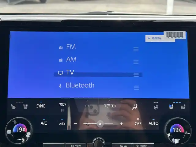 トヨタ アルファード Z 和歌山県 2025(令7)年 0.1千km プラチナホワイトパールマイカ 純正ナビ/フルセグTV/(AM/FM/USB/Bluetooth)/全方位カメラ/寒冷地仕様/ユニバーサルステップ/ITSコネクト/レーダークルコン/プリクラッシュセーフティ/レーンキープアシスト/ブラインドスポットモニター/クリアランスソナー/デジタルインナーミラー/置くだけ充電/ビルトインETC2.0/エアーベンチレーション/ステアリングヒーター/両側パワースライドドア/電動パーキング/オートホールド/ポジションメモリー/パワーシート/オートライト/オートマチックハイビーム/プッシュスタート/スマートキー
