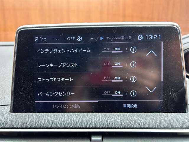プジョー ３００８ ブルー HDi スペシャルED 千葉県 2018(平30)年 4.7万km ベージュ 特別仕様車　/ＡＣＣ　/半革シート　/純正ナビ　/ＴＶ　/Ｂカメラ　/ワイヤレスチャージ　/電動リアゲート　/アドバンスドグリップコントロール　　/オートハイビーム　/衝突軽減Ｂ　/ＢＳＭ　/ＬＫＡ　/ワンオーナー　/ドラレコ