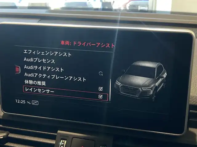 アウディ Ｑ５