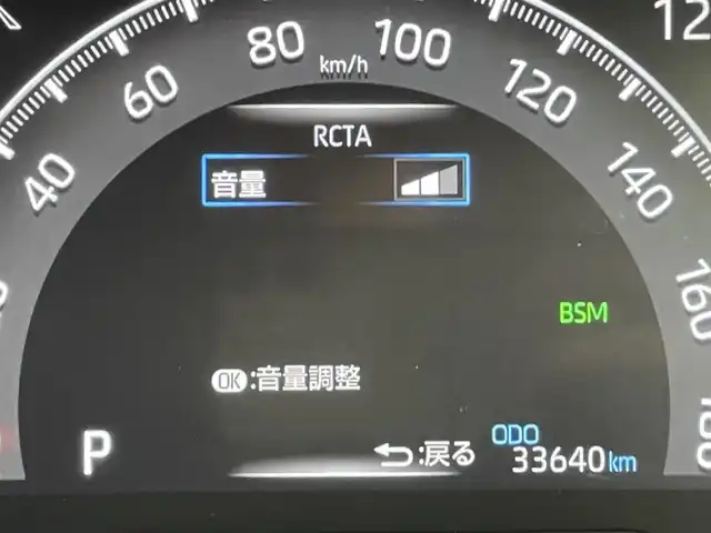 トヨタ ＲＡＶ４ アドベンチャー 群馬県 2020(令2)年 3.4万km アッシュグレーメタリック/アーバンカーキ パノラマルーフ/ブラインドスポットモニター/リヤクロストラフィックオートブレーキ/インテリジェントクリアランスソナー/純正9インチSDナビ/（フルセグTV/Bluetooth/CD/DVD/SD）/バックカメラ/トヨタセーフティセンス/・プリクラッシュセーフティ/・レーントレーシングアシスト/・レーダークルーズコントロール/・オートハイビーム/・ロードサインアシスト/ETC/パワーバックドア/LEDヘッドライト/電動パーキングブレーキ/オートホールド/プッシュスタート