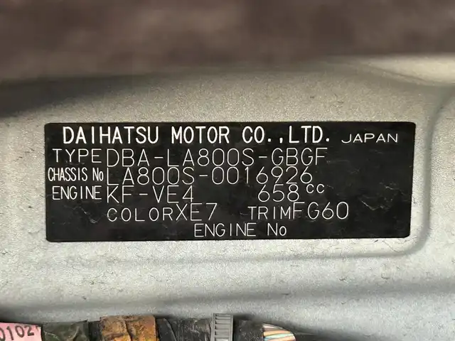 ダイハツ ムーヴ キャンバス X メイクアップ SA Ⅱ 静岡県 2016(平28)年 5.3万km パールホワイトⅢ/ファインミントメタリック 2トーン 衝突軽減システム/スマートアシスト2/エクリプス社外ナビ/フルセグ/CD DVD/Bluetooth/バックカメラ/コーナーセンサー/ドライブレコーダー/ETC/ステアリングスイッチ/スマートキー/プッシュスタート