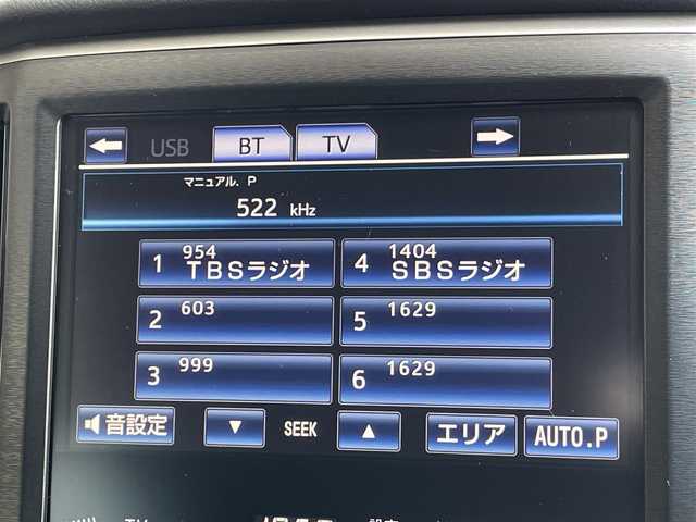 トヨタ クラウン ハイブリッド アスリートS 東京都 2015(平27)年 6.4万km ブラック 純正ナビ/バックモニター/クルーズコントロール/シートヒーター/ＥＴＣ/ドライブレコーダー/パワーシート/車両接近警報装置/横滑り防止措置/EVモード/ステアリングスイッチ/スマートキー