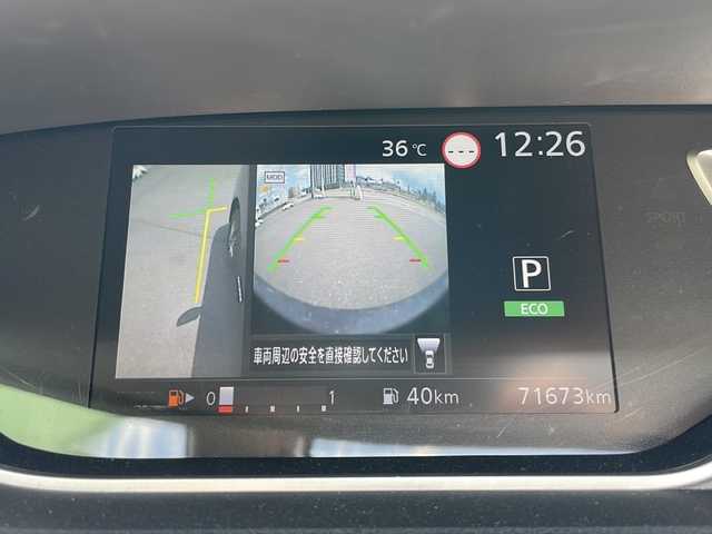 日産 セレナ X V 岩手県 2022(令4)年 7.2万km ダークメタルグレー 社外メモリナビ/AM/FM/Bluetooth/フロント/サイド/バックカメラ/アラウンドビューモニター/ETC/ドライブレコーダー/両側パワースライドドア/クルーズコントロール/衝突被害軽減ブレーキ/横滑り防止装置/コーナーセンサー/アイドリングストップ/オートライト/オートハイビーム/HIDヘッドライト/スマートキー/プッシュスタート/電動格納ミラー/社外15インチAW/社外フロアマット/保証書/取扱説明書