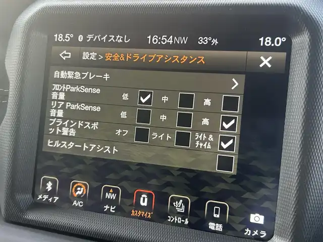 クライスラー・ジープ ジープ ラングラー アンリミテッド サハラ 福岡県 2020(令2)年 3.6万km ブライトホワイト アダプティブクルーズコントロール/レーンキープアシスト/ブラインドスポットモニター/Alpineスピーカー/純正ナビ/Applecarplay/androidauto/フルセグTV/Bluetooth/バックカメラ/サイドカメラ/黒革シート/前席シートヒーター/LEDヘッドライト/オートハイビーム/前後ドライブレコーダー/純正18インチアルミホイール/ETC2.0/取扱説明書/保証書/スペアキー×1/ミラー型レーダー探知機