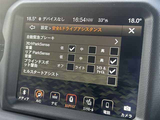 クライスラー・ジープ ジープ ラングラー アンリミテッド サハラ 福岡県 2020(令2)年 3.6万km ブライトホワイト アダプティブクルーズコントロール/レーンキープアシスト/ブラインドスポットモニター/Alpineスピーカー/純正ナビ/Applecarplay/androidauto/フルセグTV/Bluetooth/バックカメラ/サイドカメラ/黒革シート/前席シートヒーター/LEDヘッドライト/オートハイビーム/前後ドライブレコーダー/純正18インチアルミホイール/ETC2.0/取扱説明書/保証書/スペアキー×1/ミラー型レーダー探知機