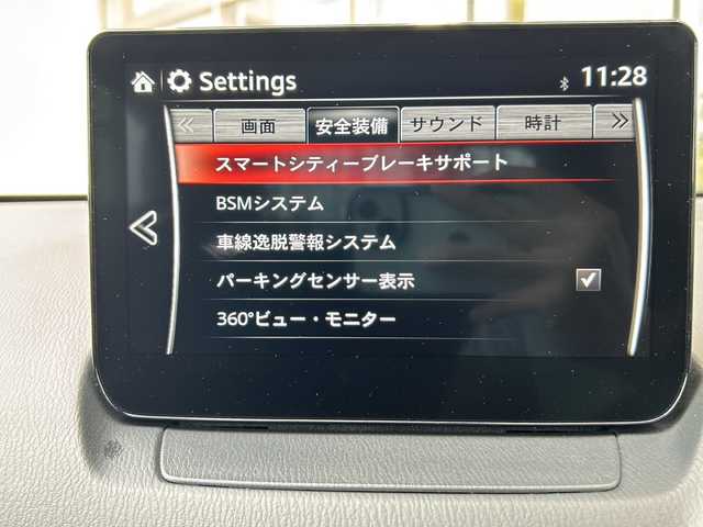 マツダ マツダ２ 15S スマートエディション 静岡県 2022(令4)年 0.7万km プラチナクォーツメタリック 純正ナビ/・FM/・AM/・Stitcher/・Bluetooth/・USB/・SD/・AUX/主要装備/・３６０°ビューモニター/・ＥＴＣ/・ドライブレコーダー/・ブラインドスポットモニター/・ＬＥＤヘッドライト/・スマートシティーブレーキサポート/・車線逸脱警報システム/・アイドリングストップ/・コーナーセンサー/・ＭＴモード付ＡＴ/・誤発進抑制制御/・サイドカーテンエアバッグ