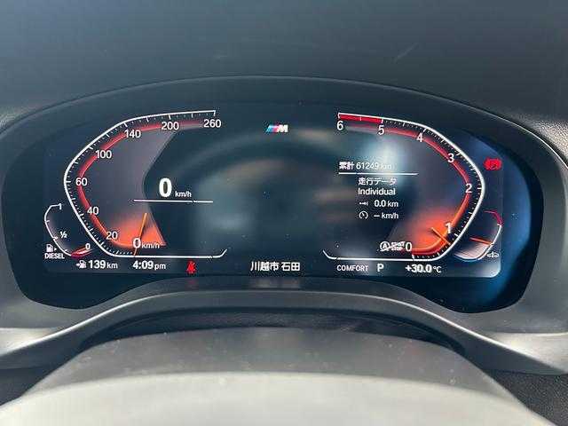 ＢＭＷ ＢＭＷ Ｘ３ xDrive20d Mスポーツ 埼玉県 2020(令2)年 6.2万km 白 パノラマガラスサンルーフ/黒革シート/純正HDDナビ/(Bluetooth/USB/CD/DVD)/ＡＣＣ/ハイラインＰＫＧ/セレクトＰＫＧ/ｈａｒｍａｎ　ｋａｒｄｏｎ/ヘッドアップディスプレイ/前後シートヒーター
