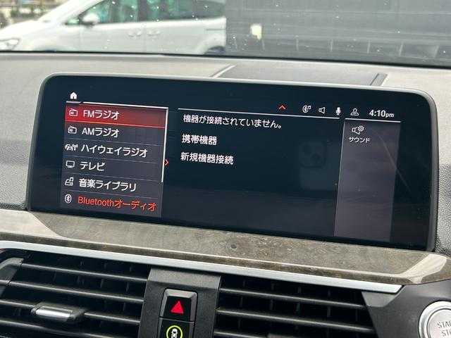 ＢＭＷ ＢＭＷ Ｘ３ xDrive20d Mスポーツ 埼玉県 2020(令2)年 6.2万km 白 パノラマガラスサンルーフ/黒革シート/純正HDDナビ/(Bluetooth/USB/CD/DVD)/ＡＣＣ/ハイラインＰＫＧ/セレクトＰＫＧ/ｈａｒｍａｎ　ｋａｒｄｏｎ/ヘッドアップディスプレイ/前後シートヒーター