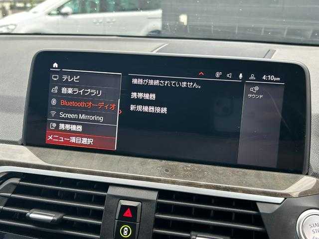 ＢＭＷ ＢＭＷ Ｘ３ xDrive20d Mスポーツ 埼玉県 2020(令2)年 6.2万km 白 パノラマガラスサンルーフ/黒革シート/純正HDDナビ/(Bluetooth/USB/CD/DVD)/ＡＣＣ/ハイラインＰＫＧ/セレクトＰＫＧ/ｈａｒｍａｎ　ｋａｒｄｏｎ/ヘッドアップディスプレイ/前後シートヒーター