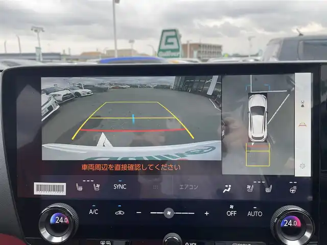 レクサス ＮＸ 350h Fスポーツ 東京都 2023(令5)年 1.8万km ホワイトノーヴァガラスフレーク パノラマルーフ/純正14インチディスプレイオーディオ/パノラミックビューモニター/デジタルインナーミラー/ビルトインETC2.0/ルーフレール/ヘッドアップディスプレイ/全席シートヒーター/前席ベンチレーションシート/ステアリングヒーター/パワーバックドア/AV100V/置くだけ充電/パドルシフト/Lexus Safety System ＋/プリクラッシュセーフティ/レーンキープアシスト/ブラインドスポットモニター/アダプティブハイビームシステム/アダプティブクルーズコントロール/コーナーセンサー