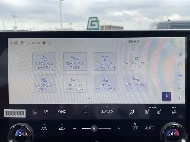 レクサス ＮＸ 350h Fスポーツ 東京都 2023(令5)年 1.8万km ホワイトノーヴァガラスフレーク パノラマルーフ/純正14インチディスプレイオーディオ/パノラミックビューモニター/デジタルインナーミラー/ビルトインETC2.0/ルーフレール/ヘッドアップディスプレイ/全席シートヒーター/前席ベンチレーションシート/ステアリングヒーター/パワーバックドア/AV100V/置くだけ充電/パドルシフト/Lexus Safety System ＋/プリクラッシュセーフティ/レーンキープアシスト/ブラインドスポットモニター/アダプティブハイビームシステム/アダプティブクルーズコントロール/コーナーセンサー