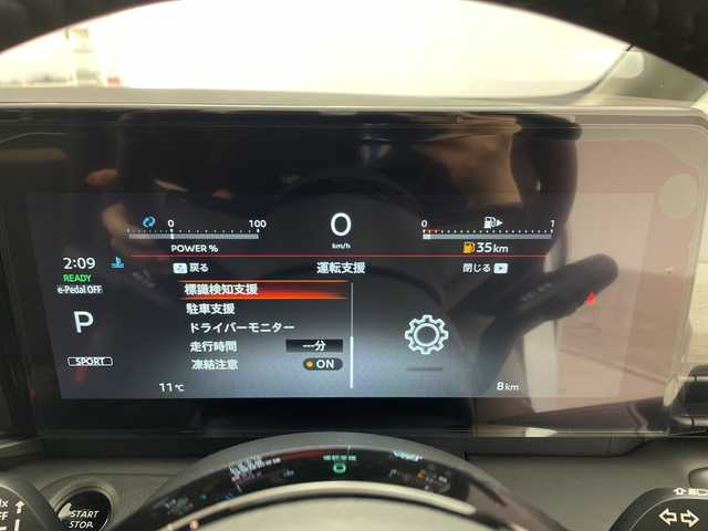 日産 セレナ e－パワー ハイウェイスター V 群馬県 2025(令7)年 0.1千km プリズムホワイト 登録済未使用車　純正１１型後席モニター　純正１２．３型ナビ　全周囲カメラ　フルセグＴＶ　デジタルインナーミラー　ワイヤレス充電器　プロパイロット　両側電動スライドドア　ＢＳＭ　ＬＥＤヘッドライト　禁煙