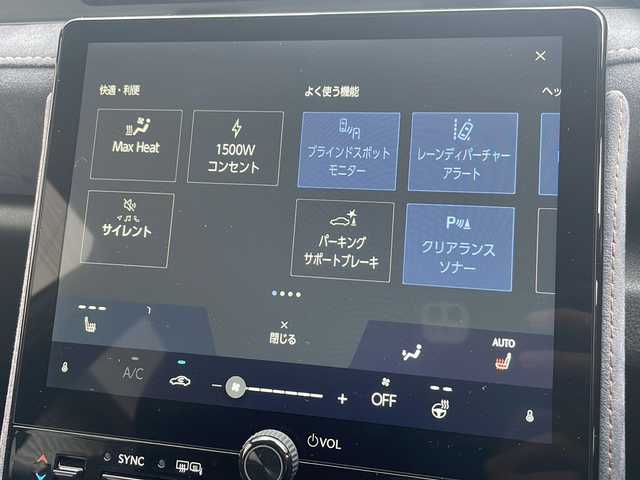 レクサス ＬＢＸ クール 岩手県 2024(令6)年 0.8万km グレーⅡ マークレビンソンサウンドシステム 9.8型ナビ 全周囲C カラーヘッドアップディスプレイ フルセグTV ビルドインETC2.0 アドバンスドパーク AC100Vコンセント 電動ハーフレザーシート シートヒーター ステアヒーター パドルシフト レーダークルーズ BSM 電動リアゲート 純正18AW スマートキー スペアキー