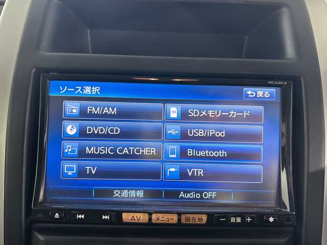 日産 エクストレイル 20X 佐賀県 2012(平24)年 12.2万km ダイヤモンドブラック 社外7インチナビ/フルセグTV/CD/DVD/Bluetooth/バックカメラ　/ダウンヒルアシストコントロール/オートライト/横滑り防止装置/HIDヘッドライト/ハーフレザーシート/全席シートヒーター/ISOFIX対応シート/ETC/４WD/純正フロアマット/純正ドアバイザー/社外17インチアルミホイール/ルーフレール