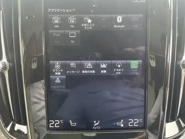 ボルボ Ｖ６０ T5 インスクリプション 愛知県 2018(平30)年 0.3万km パール ワンオーナー/サンルーフ/メーカーナビ(CD/BT/USB/iPod/AM/FM)/フルセグTV/全方位カメラ/harman/kardon/白レザーシート/前席メモリー付きパワーシート/前席エアー/シートヒーター/前後ドラレコ/ETC/ヘッドアップディスプレイ/衝突回避アシスト/駐車アシスト/アダプティブクルーズコントロール/レーンキープアシスト/ブラインドスポットインフォメーションシステム/ロードサインアシスト/クロストラフィックアラート/クリアランスソナー/電動バックドア/電動パーキングブレーキ/オートホールド機能/純正ドアバイザー