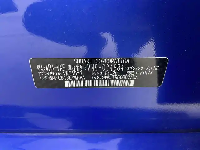 スバル レヴォーグ 1．8STIスポーツ EX 群馬県 2021(令3)年 5万km WRブルーパール １１．６インチセンターインフォメーションディスプレイ　１２．３インチフル液晶メーター　アイサイトセイフティプラス　赤本革シート　シートヒーター　ツーリングアシスト　パワーバックドア　ＥＴＣ　禁煙車