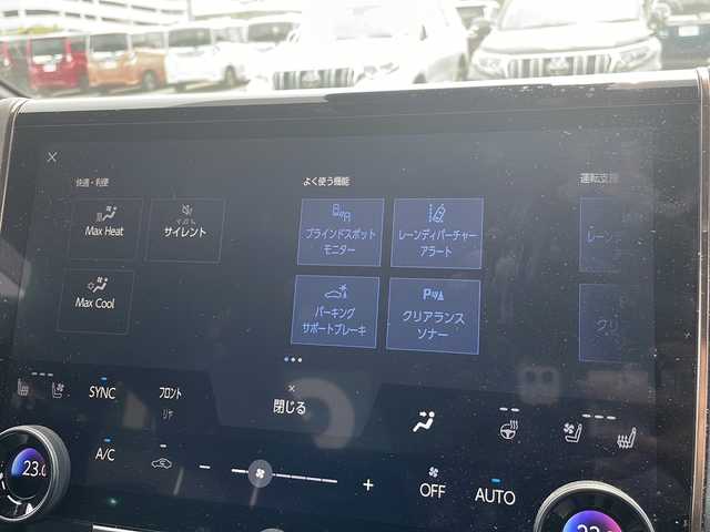 トヨタ アルファードハイブリット Z 愛知県 2024(令6)年 0.5万km プラチナホワイトパールマイカ 衝突軽減システム/純正１４型ディスプレイオーディオ（ナビあり）/フリップダウンモニター/三眼LEDヘッドライト/全方位カメラ/両側パワースライドドア/ガラスルーフ/レーダークルーズコントロール/シートヒーター/エアシート/フルセグ/Bluetooth/バックカメラ/電動リアゲート/パワーシート/ヘッドアップディスプレイ/コーナーセンサー/純正アルミホイール/ETC２．０/ブラインドスポットモニター/ステアリングヒーター/リアオートエアコン/オートマチックハイビーム/置くだけ充電器/ステアリングスイッチ/スマートキー/プッシュスタート