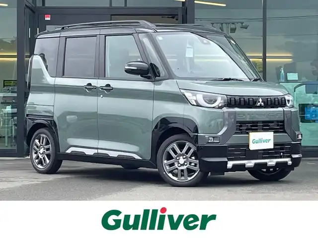 三菱 デリカミニ T プレミアム 東京都 2025(令7)年 0.1千km 緑Ⅱ 届出済未使用車/純正9インチディスプレイオーディオ/アラウンドビューモニター/マイパイロット/デジタルインナーミラー/両側パワースライドドア/アダプティブクルーズコントロール/ハーフレザーシート/シートヒーター/ステアリングヒーター/パドルシフト/アイドリングストップ/LEDヘッドライト/e-Assist/衝突軽減ブレーキ/レーンキープアシスト/オートマチックハイビーム/コーナーセンサー