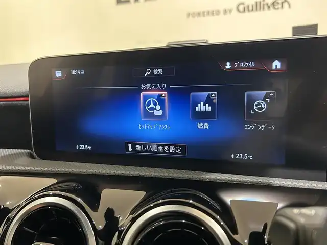 メルセデス・ベンツ Ａ１８０ スタイル AMGライン 熊本県 2020(令2)年 1.7万km ジュピターレッド ・純正ナビ/・CarPlay/・Bluetooth/・フルセグTV/・バックカメラ/・コーナーセンサー/・アダプティブクルーズコントロール/・ETC2.0/・前後ドライブレコーダー/・ハーフレザーシート/・前席シートヒーター/・アクティブハンドルアシスト/・アクティブレーンアシスト/・道路標識アシスト/・アクティブブレーキアシスト/・ブラインドスポットモニター/・ＬＥＤヘッドライト/・レーダー探知機/・ジュピターレッド