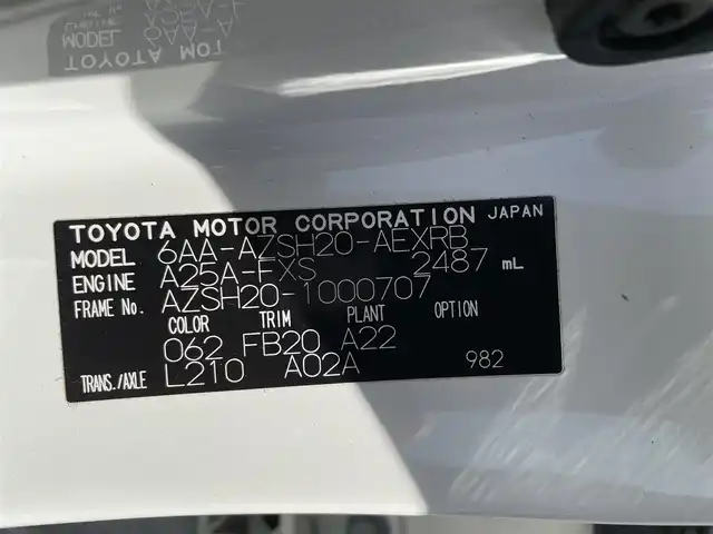 トヨタ クラウン ハイブリッド RS 佐賀県 2018(平30)年 6.8万km ホワイトパールクリスタルシャイン 純正ダブルディスプレイナビゲーション/・フルセグTV/CD/DVD/SD/Bluetooth/バックカメラ/前方ドライブレコーダー/ビルトインETC/電子パーキングブレーキ/・AUTO HOLD機能/DN席パワーシート/シートヒーター/ISOFIX対応/革巻きステアリング/ステアリングヒーター/ステアリングリモコン/純正18インチアルミホイール/純正LEDヘッドライト/・オートマチックハイビーム/純正LEDフォグランプ/純正フロアマット/純正ドアバイザ―/取扱説明書/スペアキー１本/トヨタセーフティセンス/・レーダークルーズコントロール/・プリクラッシュセーフティ/・クリアランスソナー/・レーンディパーチャーアラート/・ロードサインアシスト