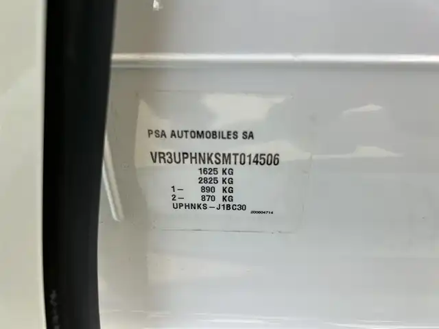 プジョー プジョー ２０８ GT 和歌山県 2021(令3)年 4.3万km 白Ⅱ 7インチディスプレイオーディオ/バックカメラ/衝突軽減ブレーキ/ブラインドスポットモニター/前後コーナーセンサー/オートライト/ETC/前後ドラレコ/シートヒーター/置くだけ充電器/パドルシフト/ステリモ/LEDヘッドライト/フォグランプ/フルオートパワーウィンドウ/プッシュスタート