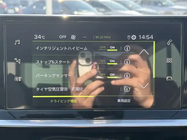 プジョー プジョー ２０８ GT 和歌山県 2021(令3)年 4.3万km 白Ⅱ 7インチディスプレイオーディオ/バックカメラ/衝突軽減ブレーキ/ブラインドスポットモニター/前後コーナーセンサー/オートライト/ETC/前後ドラレコ/シートヒーター/置くだけ充電器/パドルシフト/ステリモ/LEDヘッドライト/フォグランプ/フルオートパワーウィンドウ/プッシュスタート